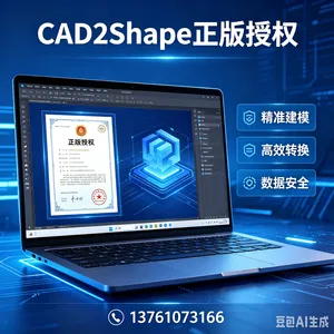ͼ����ർ��CAD2Shape����ת��ͼֽ��װAutoCAD�����ļ��д���Guthrie CAD/GIS