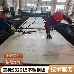 ����̫���ֻ� S32168����ְ� ����ְ�ĳ��� ���4mm-60.0mm �ɶ���