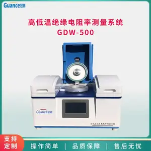冠测仪器 高低温绝缘电阻率测试系统 操作简单 GDW-500