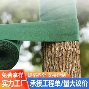 加厚型覆膜裹树布 缠树布 果树园林绿化保暖防霜防寒绿色土工布