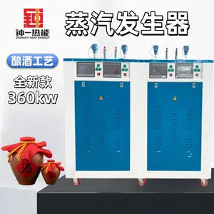 360kw电蒸汽发生器快速出汽节能适用于大棚养殖工业酿酒工艺锅炉
