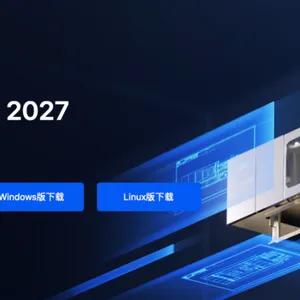 中望软件中望3D悟空设计软件V2027华东区供应商