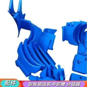 转载机机尾拔链器 机头舌板 刮板输送机机 头分链器装置