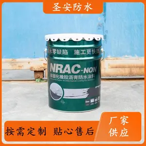 �ǹ̻��������ˮͿ������ ֧�ֵ�ɫ ��ҵ���������ˮ �������ܺ�