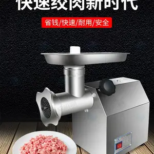 旭众台式不锈钢绞肉机食堂商超绞鲜肉绞菜商用全自动多功能碎肉机