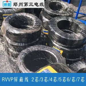 ������ȼ������_֣����ZC-RVVP2о3о4о5о_0.75/1/1.5ƽ������