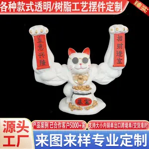 树脂工艺品定制盲盒公仔手办潮玩创意玩偶桌面车载装饰摆件定做卡通人物树脂摆件定制
