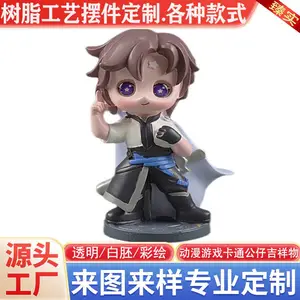 树脂公仔定制卡通玩偶盲盒手办摆件 模型工艺品摆件吉祥物摆件定做装饰摆件
