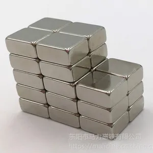 东阳马力钕铁硼强磁铁生产厂家 LED吸顶灯显示屏磁铁定制加工