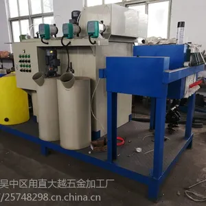 一体化研磨废水处理达标零排放设备