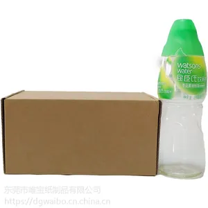东莞谢岗纸箱厂家飞机盒拆装便捷3层快递打包特硬瓦楞纸箱定制定做
