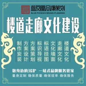 中山深圳珠海楼道走廊文化建设文化墙文化长廊设计标语挂图设计标示导视设计