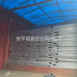 环保纸托晾晒网板,网片,纸托网板,纸托网片