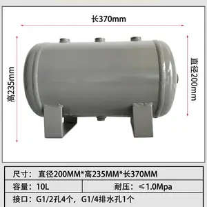 采用整体钢板 加厚板材 百世远图小型储气罐设备