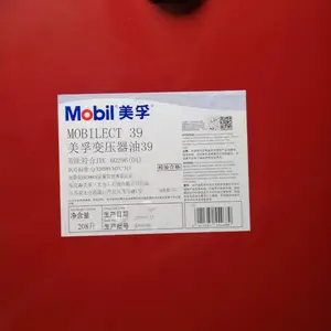 美孚不含抗氧化剂电气绝缘油39, Mobilect 44,美孚变压器油44,Mobilect 39