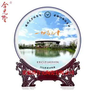 校庆纪念盘定制 周年校庆纪念盘留念品