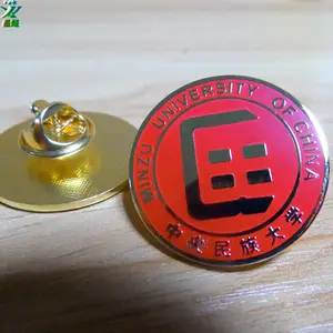 中央民族大学校徽定制做LOGO徽标烤漆金属新生开学典礼胸章订制