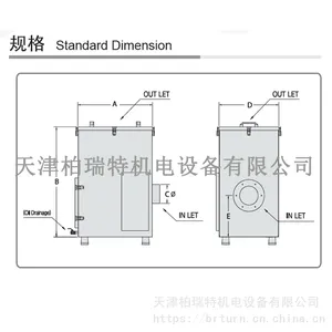 ��Ͳ������ ���伯���豸 �۳������� DXϵ�� С������