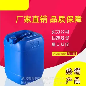 N-油酰基肌氨酸 110-25-8 油酰肌氨酸 用作缓蚀剂 可拆小包装
