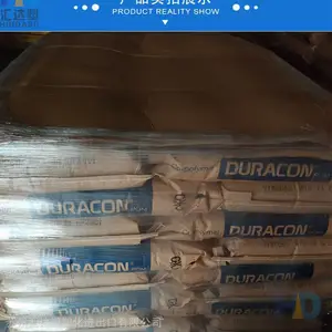 רҵ���� ��ĥ POM �ձ����� CH-20 �ۼ�ȩ ������ ���� �㽭 ��Ӧ