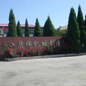 巩义市盾牌机械制造有限公司