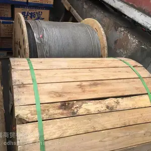 乐山市上门回收长飞光缆_12芯光缆价格优惠