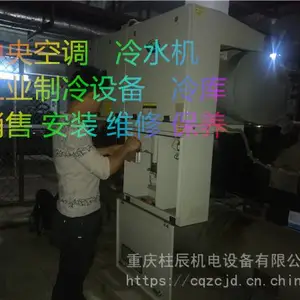 �����������������ҵ��ˮ��ά��/ �����������������ҵ�����豸ά�ޱ�����˾