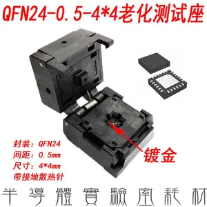 ANDK烧录夹具QFN24封装0.5间距4*4尺寸芯片烧录老化座