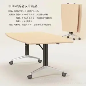 供应深圳众晟家具台面可对折钢木会议洽谈桌