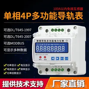 DTS�������ߵ���ʽ���ܱ�380V���������485Զ�̳���