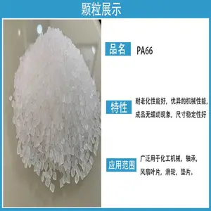 PA66 �¹���˹��A3HG6 ��ˮ���� �������� ����RoHS��֤ ��ɫ����