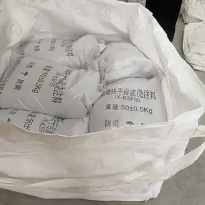 刚玉莫来石浇注料 实力厂家直接发货