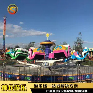 新款霹雳转盘生产厂家 神龙游乐在线销售 豪华霹雳转盘欢迎订购