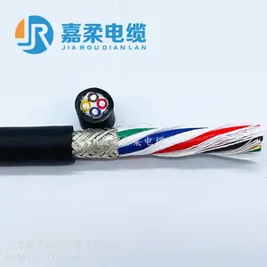 高柔性雕刻机拖链(坦克链)屏蔽电缆trvvp 4芯0.75/1/1.5平方雕刻机电缆线
