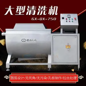 可以清洗洋辣椒 豆角 茄子的机器 自动倒料清洗机 多功能洗菜机
