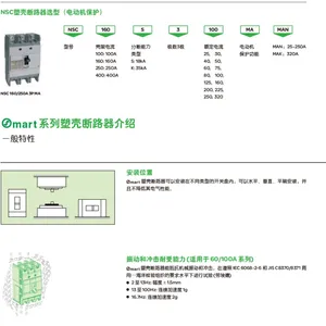 ʩ�͵� �ܿǶ�·�� EZD400E4400ELAK,400A?4P3T?©�籨������