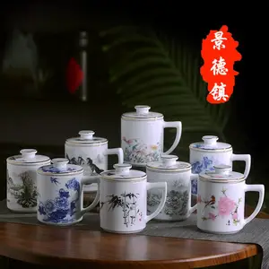 办公室茶水分离陶瓷水杯 促销礼品带盖过滤杯子