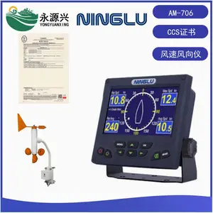 宁禄AM-706船用风速风向仪AM706S风速仪传感器CCS证书