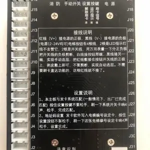 河南安阳电梯刷卡便宜了