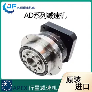 台湾Apex高扭矩AD系列行星减速机低背隙COMPACT螺旋减速电机