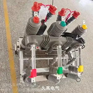 一二次融合柱上开关ZW32高压真空断路器智能型