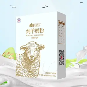 天山骑士纯羊奶粉--新疆特产 军农乳业全脂羊奶粉