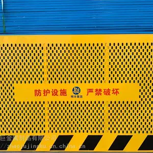 重庆建筑工地基坑临边护栏、重庆建筑工地电梯门、重庆工地基坑防护栏