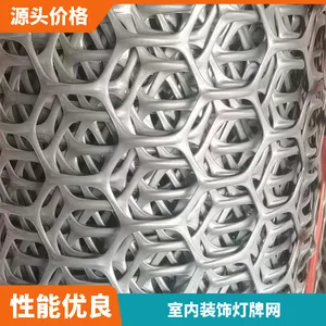煤厂使用寿命强灯牌塑料平网 上疏下密蜂窝网生产