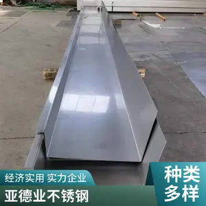 靖江304不锈钢水槽