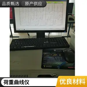 SGL-205S�������غ���λ�������� ��ť���������������Ի�