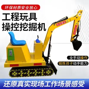 ��ͯ����綯�����ھ�� Ͷ��ʽ������ ��Բ��̯С���ھ��