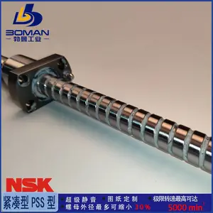NSK����˿�� RNCT2510A5S ������RNCT��˿�� �ṩ�ӹ�����