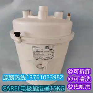 CAREL���ּ�ʪͰBLCT3C00W0 BL0T3C00H0�缫15KG��ʪ��