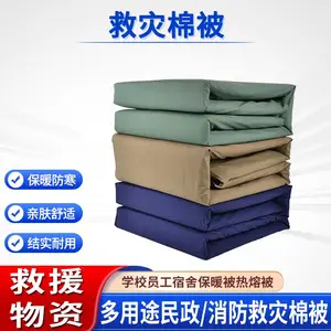 加厚热熔棉花被150*210cm民政救灾棉被学校单位宿舍保暖被